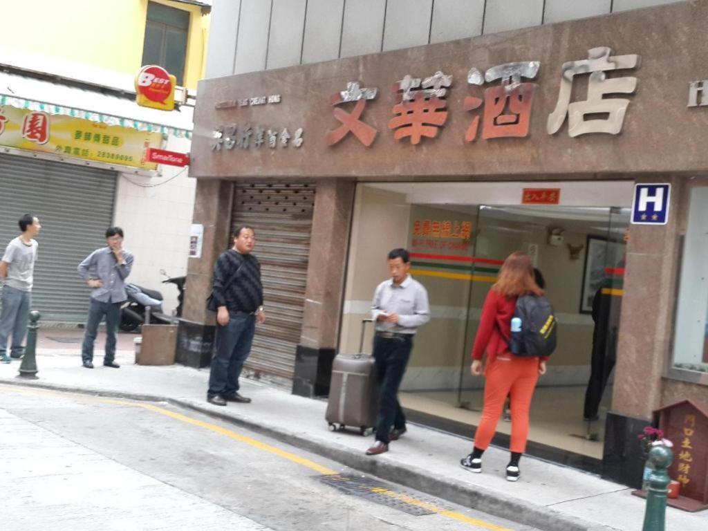 Man Va Hotel Macau Ngoại thất bức ảnh